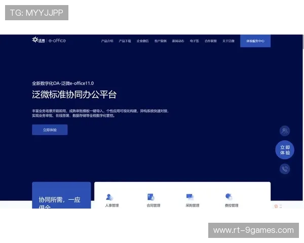 实时赛况分析引擎深度嵌入管理终端 赋予执行团队多维感知的控制体验